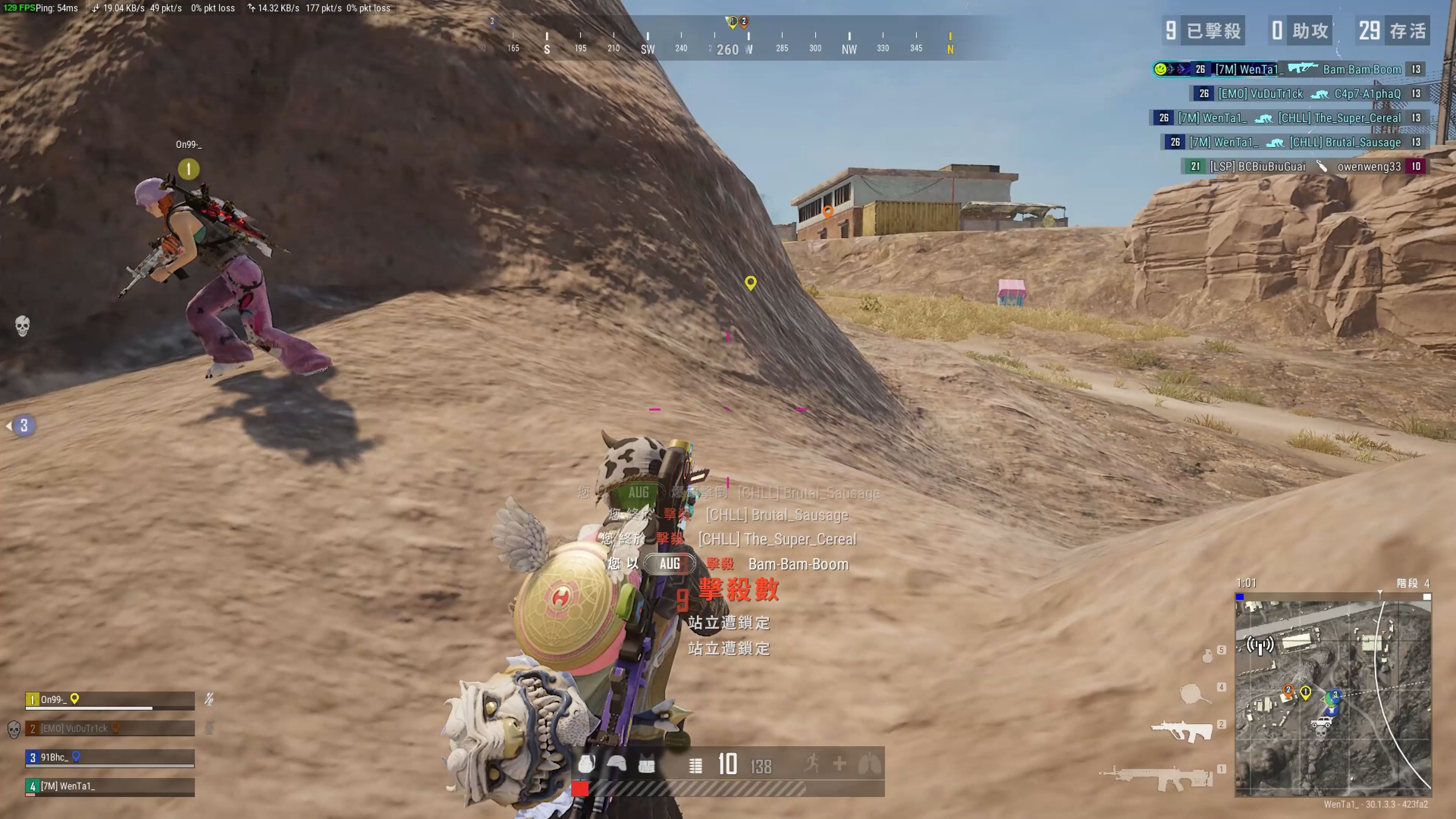 即便是排名 即便是排名