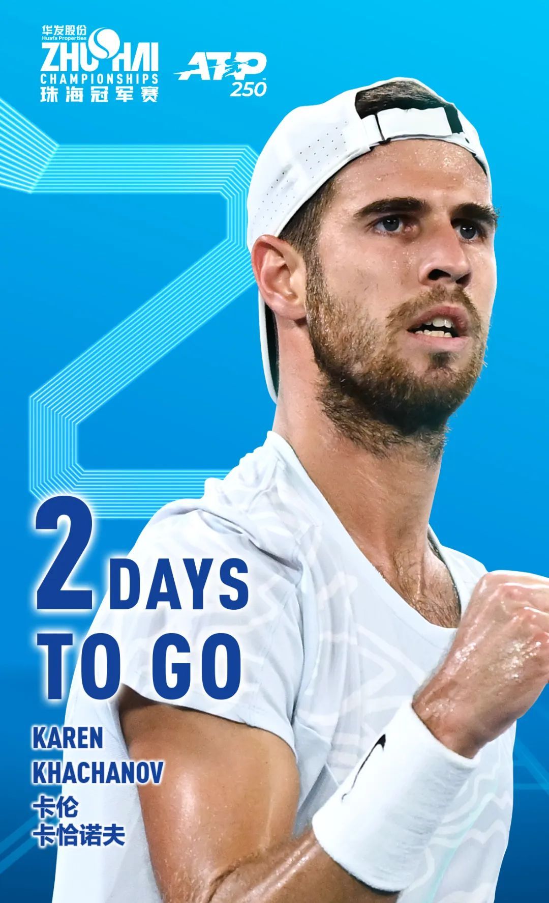 己生命中那 己生命中那