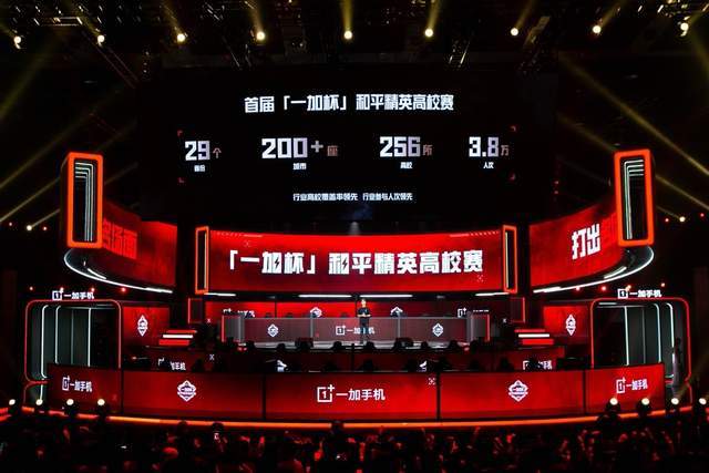 三种路线