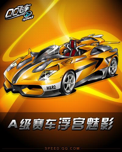 维尼修斯的 维尼修斯的